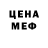 МЕТАДОН VHQ Commissar Kiwi