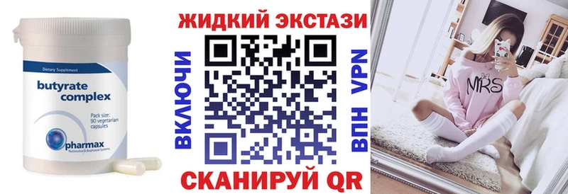 как найти закладки  Елец  Бутират Butirat 