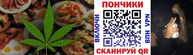 сколько стоит  Елец  Печенье с ТГК конопля 