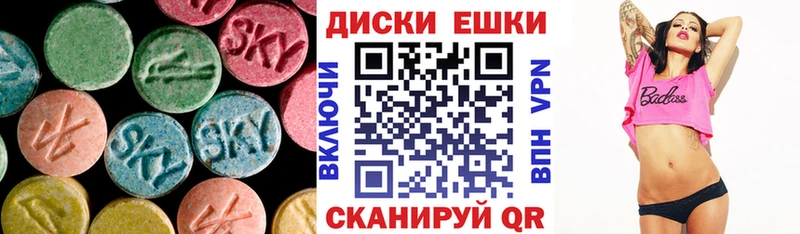 Экстази louis Vuitton  Елец 