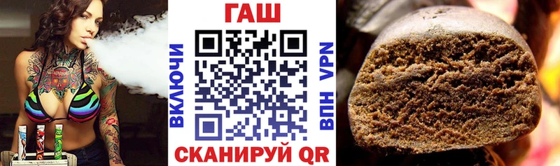 ГАШ ice o lator  Елец 
