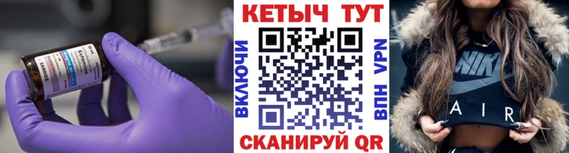 КЕТАМИН ketamine  кракен рабочий сайт  Елец 