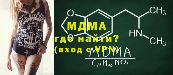 скорость mdpv Алексеевка
