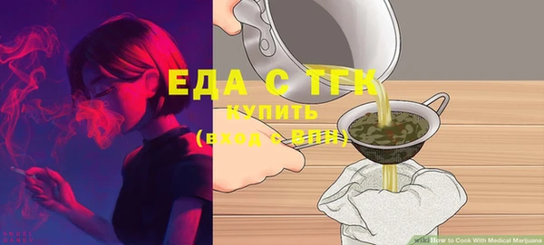 прущая мука Алзамай