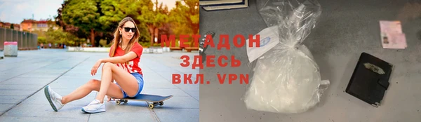 скорость mdpv Алексеевка