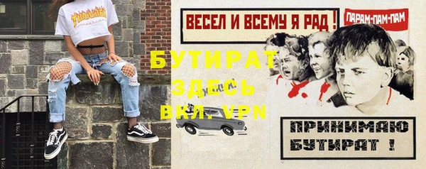 дживик Нефтекумск