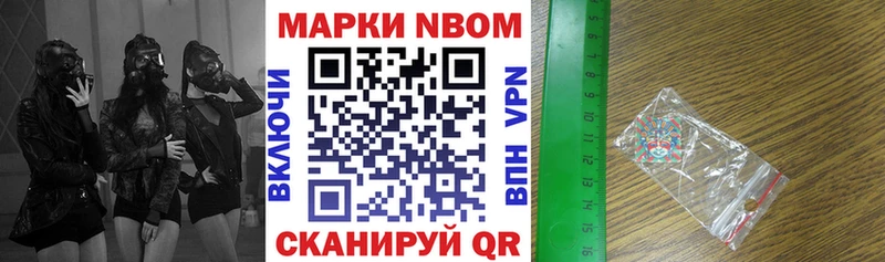 наркошоп  кракен   Наркотические марки 1,5мг  Елец 