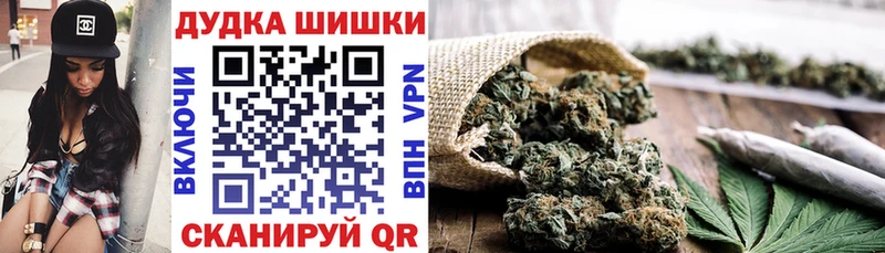 Бошки Шишки AK-47 Елец